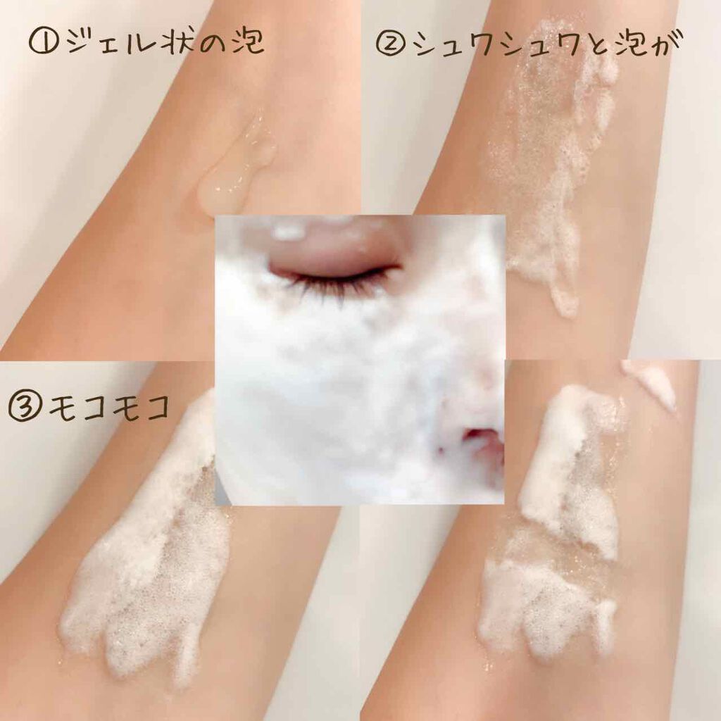 Hada Fuwa/Hadaコスメ/洗い流すパック・マスクを使ったクチコミ（2枚目）