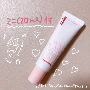 ウォータースプラッシュサンクリーム セラミド ミニ付きセット（60ml+20ml）/espoir/日焼け止め・UVケアの画像