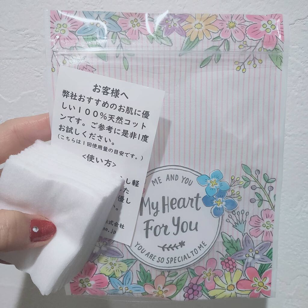 あたりちゃん♥️フォロバ&イイネ返し on LIPS 「麗凍バームクリーム、15秒洗顔パック(1ヶ月分)届きました✨💫..」(4枚目)