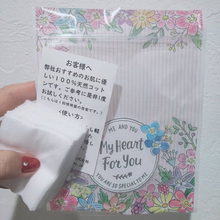 あたりちゃん♥️フォロバ&イイネ返し on LIPS 「麗凍バームクリーム、15秒洗顔パック(1ヶ月分)届きました✨💫..」(4枚目)