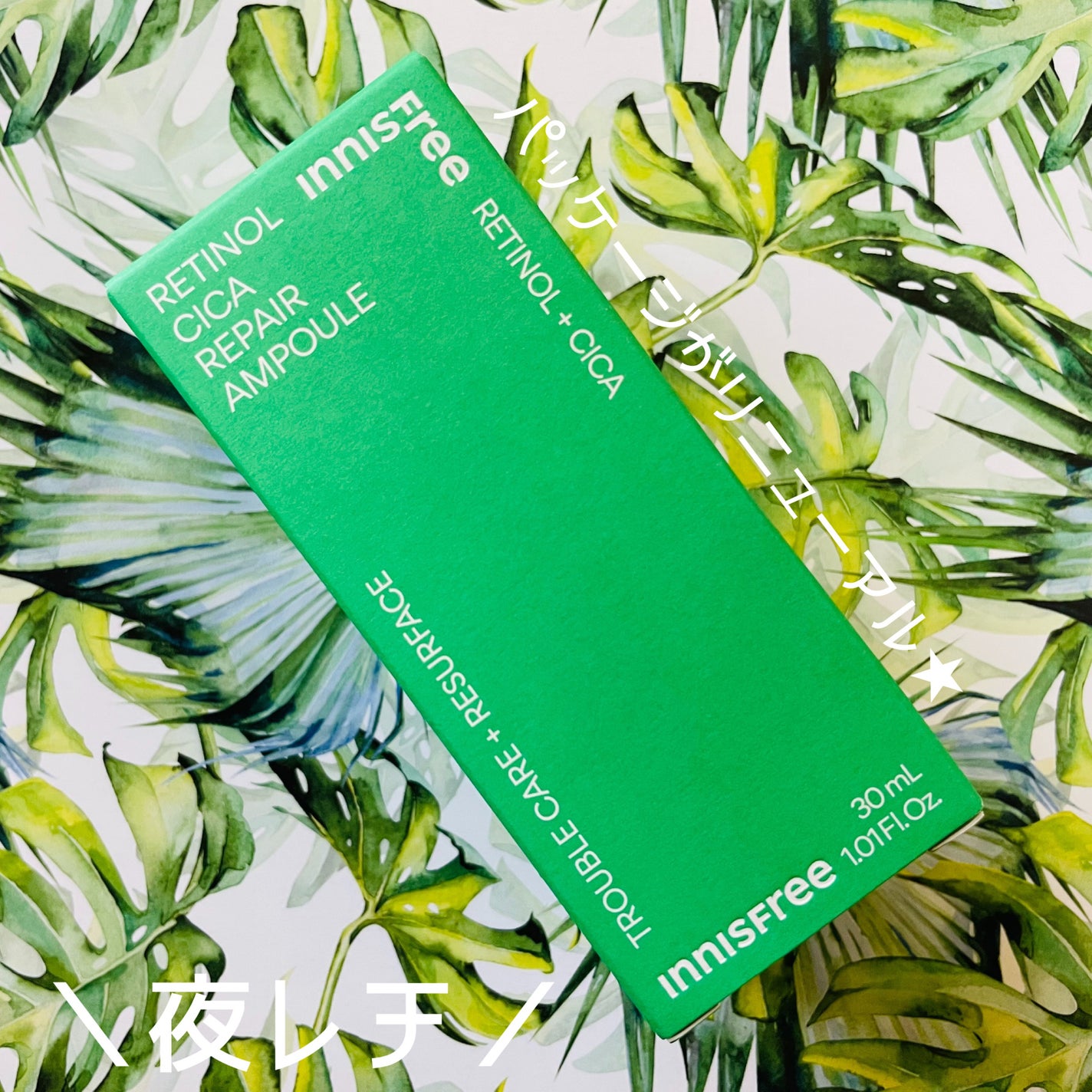 レチノール シカ リペア セラム/innisfree/美容液を使ったクチコミ(4枚目)