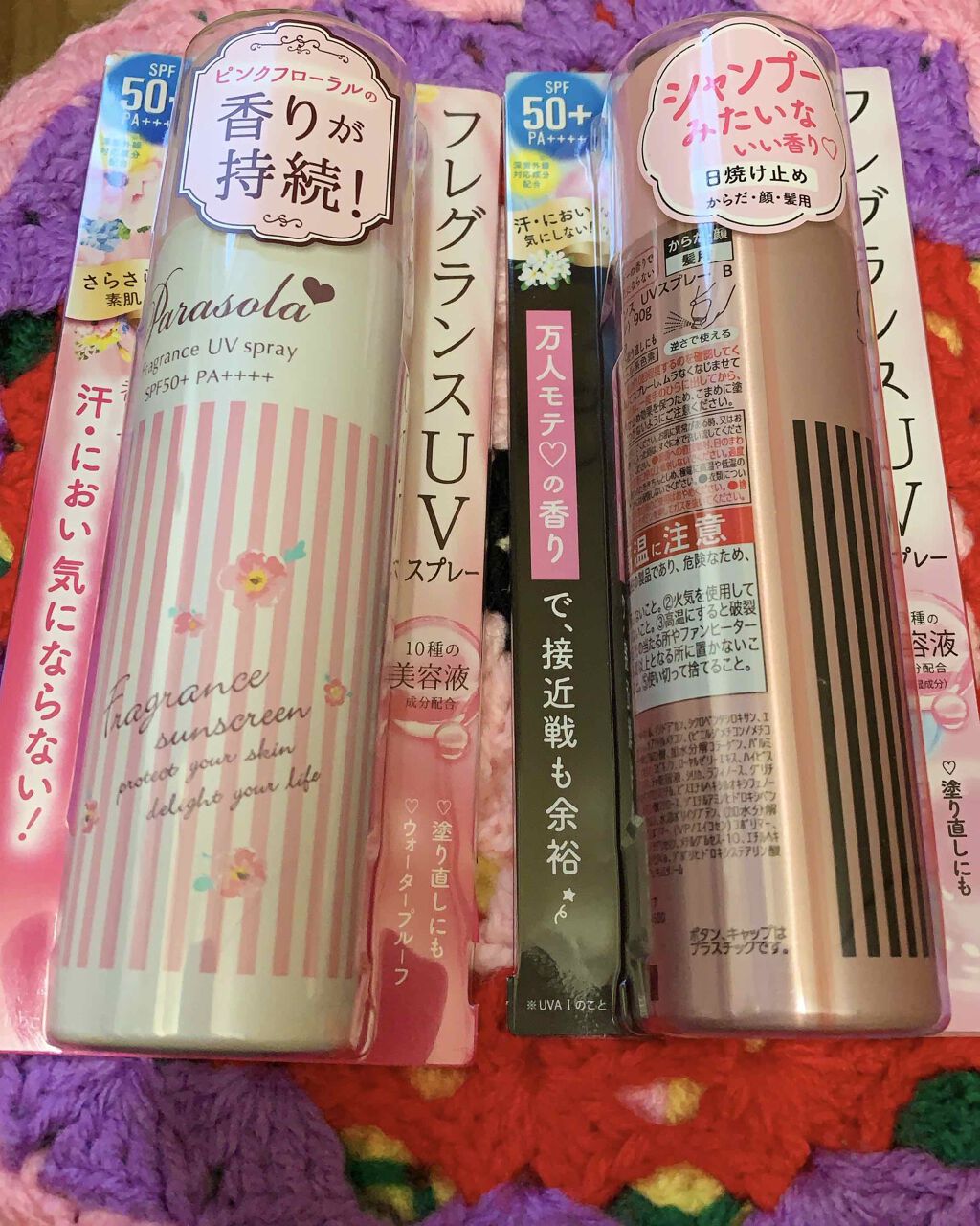 パラソーラ フレグランス UVスプレー/パラソーラ/日焼け止め・UVケアを使ったクチコミ(4枚目)