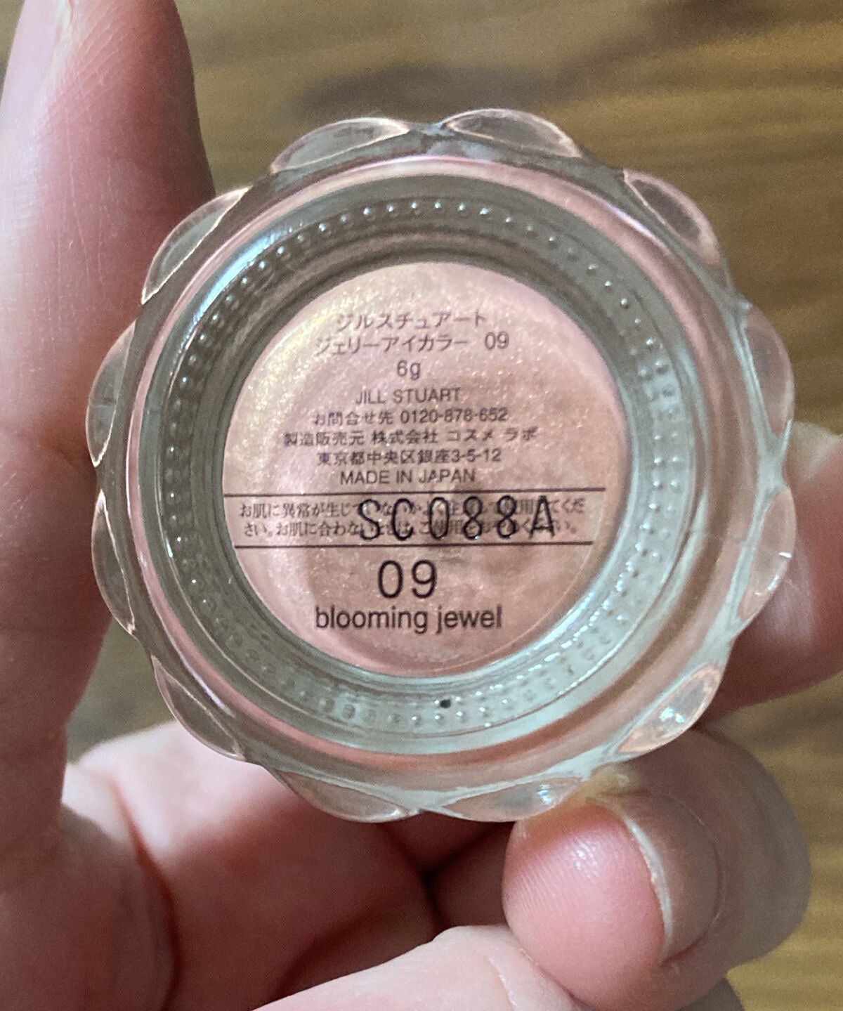 ジルスチュアート ジェリーアイカラー/JILL STUART/ジェル・クリームアイシャドウを使ったクチコミ(2枚目)