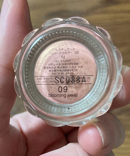 JILL STUART ジルスチュアート ジェリーアイカラーのクチコミ「上瞼にのせて、アイシャドウの仕上げにしたり涙袋を作ったりして使うことができます(*'▽'*)💛.....」(2枚目)