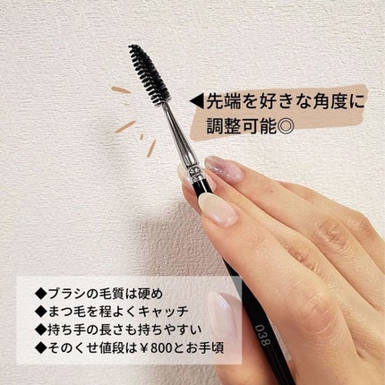 スクリューブラシ/アンリサンク/メイクブラシを使ったクチコミ(3枚目)