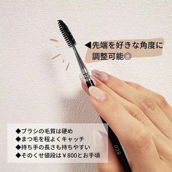 スクリューブラシ/アンリサンク/メイクブラシ by fuka