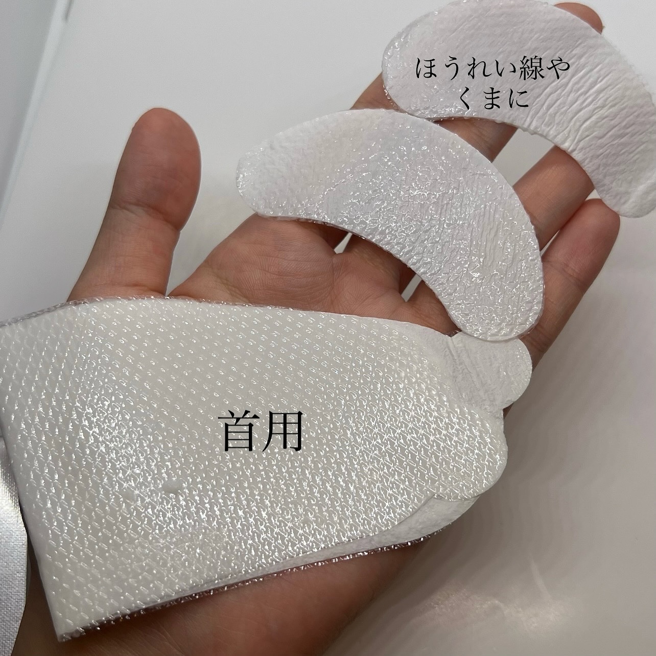 RTXペプチショットネックパッチ/Dr.G/シートマスク・パックを使ったクチコミ（3枚目）