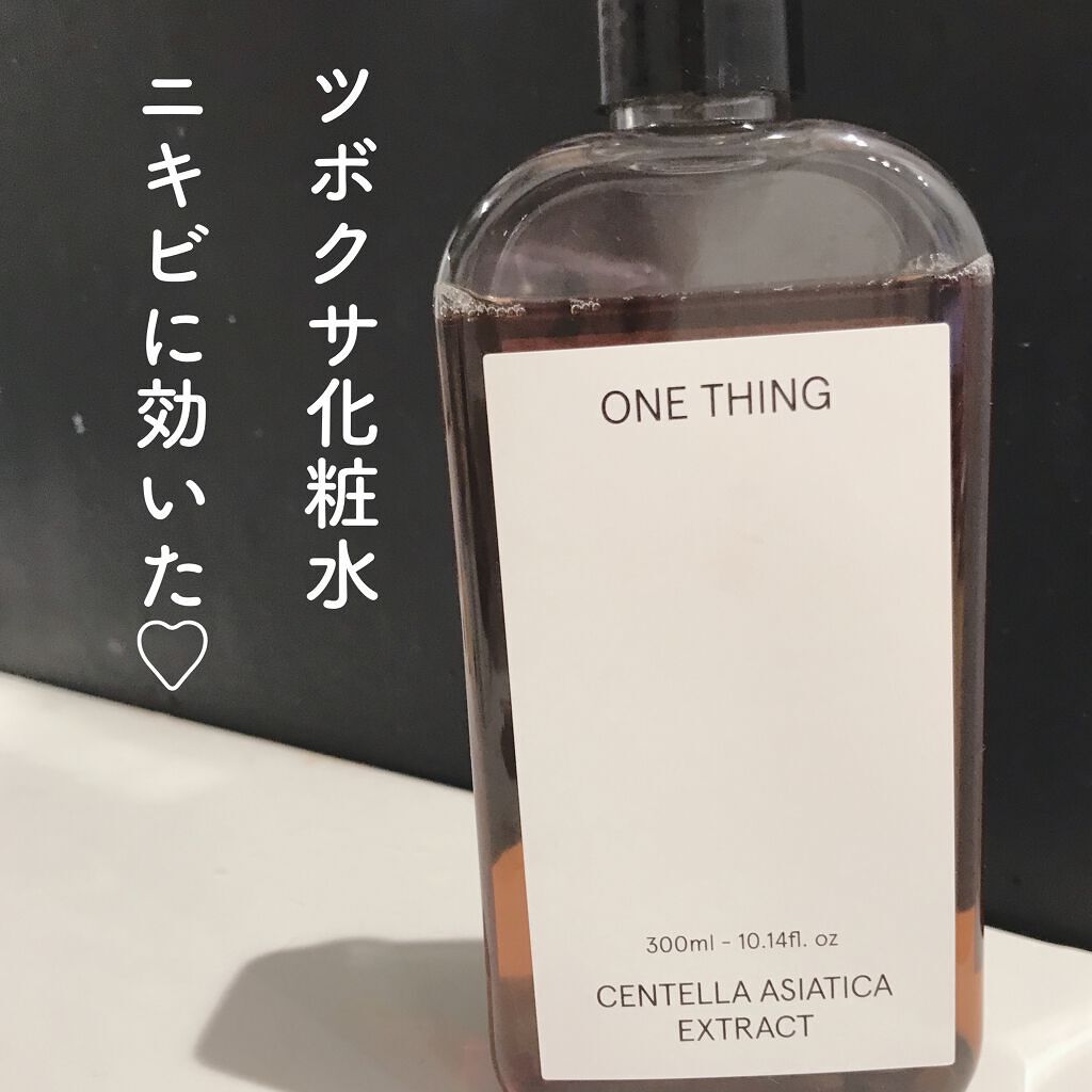 ツボクサ化粧水/ONE THING/化粧水を使ったクチコミ（1枚目）