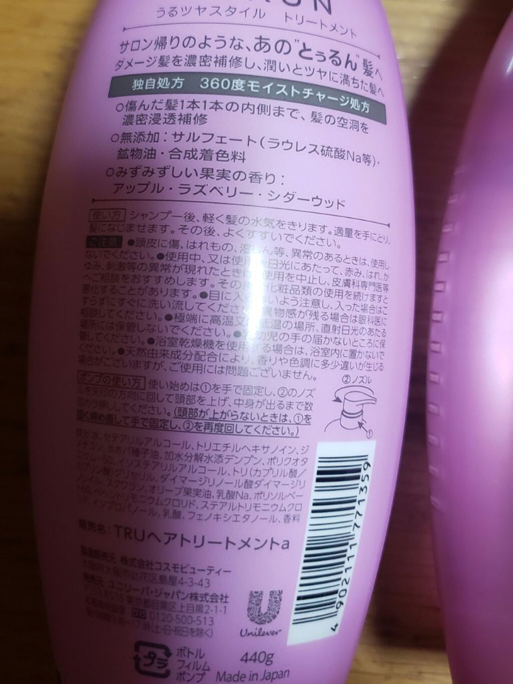 TuRUN ウルツヤスタイル シャンプー/トリートメント/STYLEE/市販シャンプーを使ったクチコミ(4枚目)