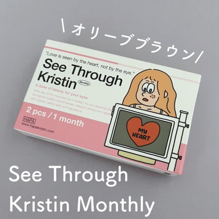 See Through Kristin/Hapa kristin/カラーコンタクトレンズを使ったクチコミ(1枚目)