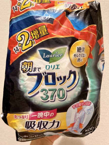 超吸収ガード 朝までブロック370/ロリエ/ナプキンを使ったクチコミ(1枚目)
