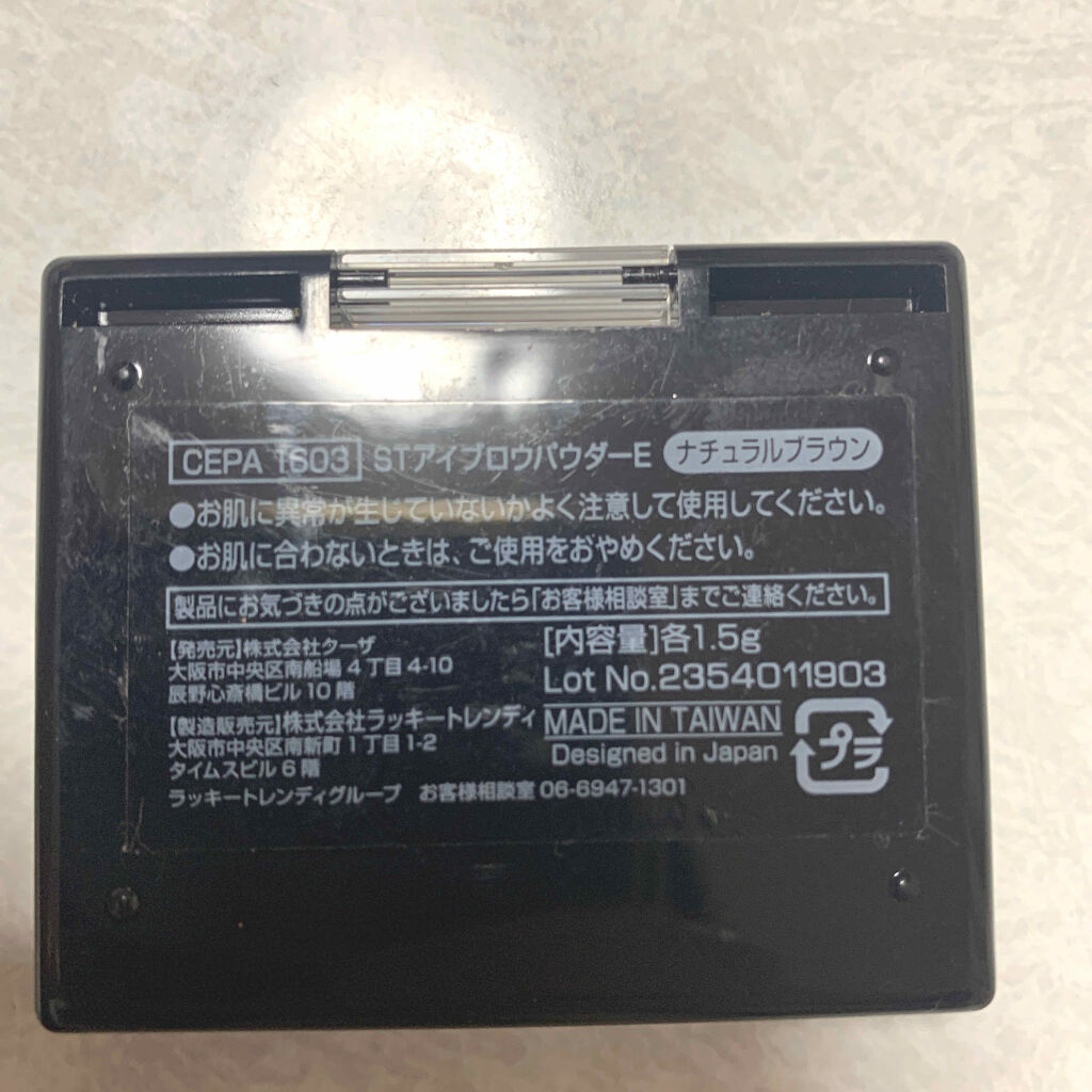 アイブロウパウダー/crayontouch-me/パウダーアイブロウを使ったクチコミ（2枚目）