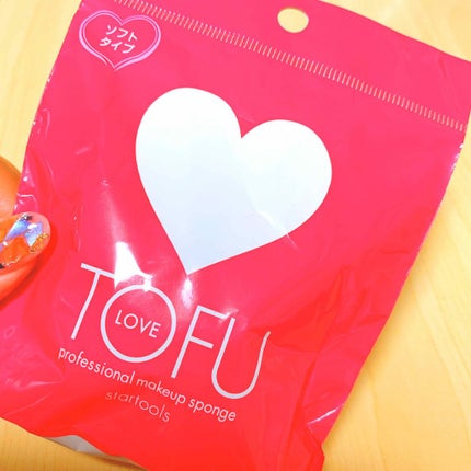 LOVE プロフェッショナル メイクアップ スポンジ/TOFU/パフ・スポンジを使ったクチコミ(1枚目)
