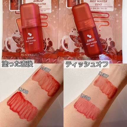 ドリップホットウォーターティント/BLACK ROUGE/リップティントを使ったクチコミ(6枚目)