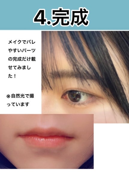 カラーリングアイブロウ/ヘビーローテーション/眉マスカラを使ったクチコミ(6枚目)