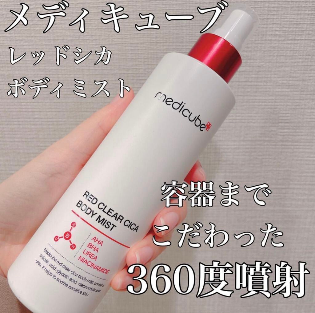 レッドシカボディミスト/MEDICUBE/その他を使ったクチコミ(1枚目)