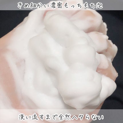 ロゼット洗顔パスタ ブラックパール/ロゼット/洗顔フォームを使ったクチコミ(4枚目)