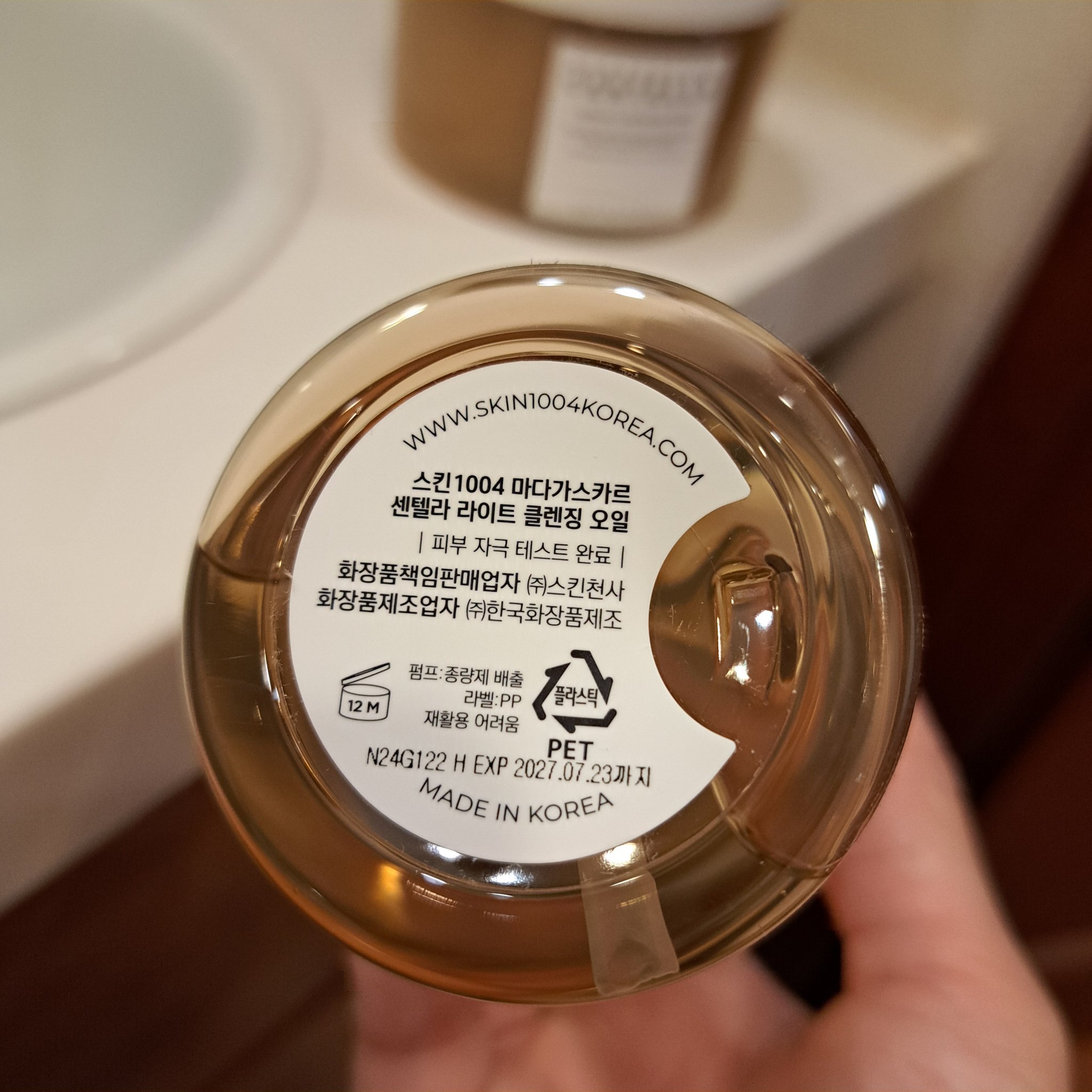 センテラ クイックカーミングパッド/SKIN1004/トナーパッドを使ったクチコミ（2枚目）