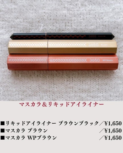 リキッドアイライナー /3650/リキッドアイライナーを使ったクチコミ(2枚目)