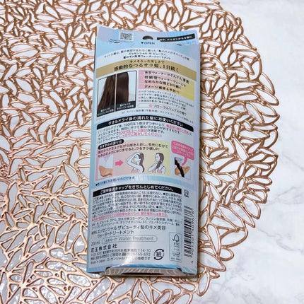 エッセンシャル プレミアム ウォータートリートメント EXスムース/エッセンシャル/アウトバストリートメントを使ったクチコミ(4枚目)