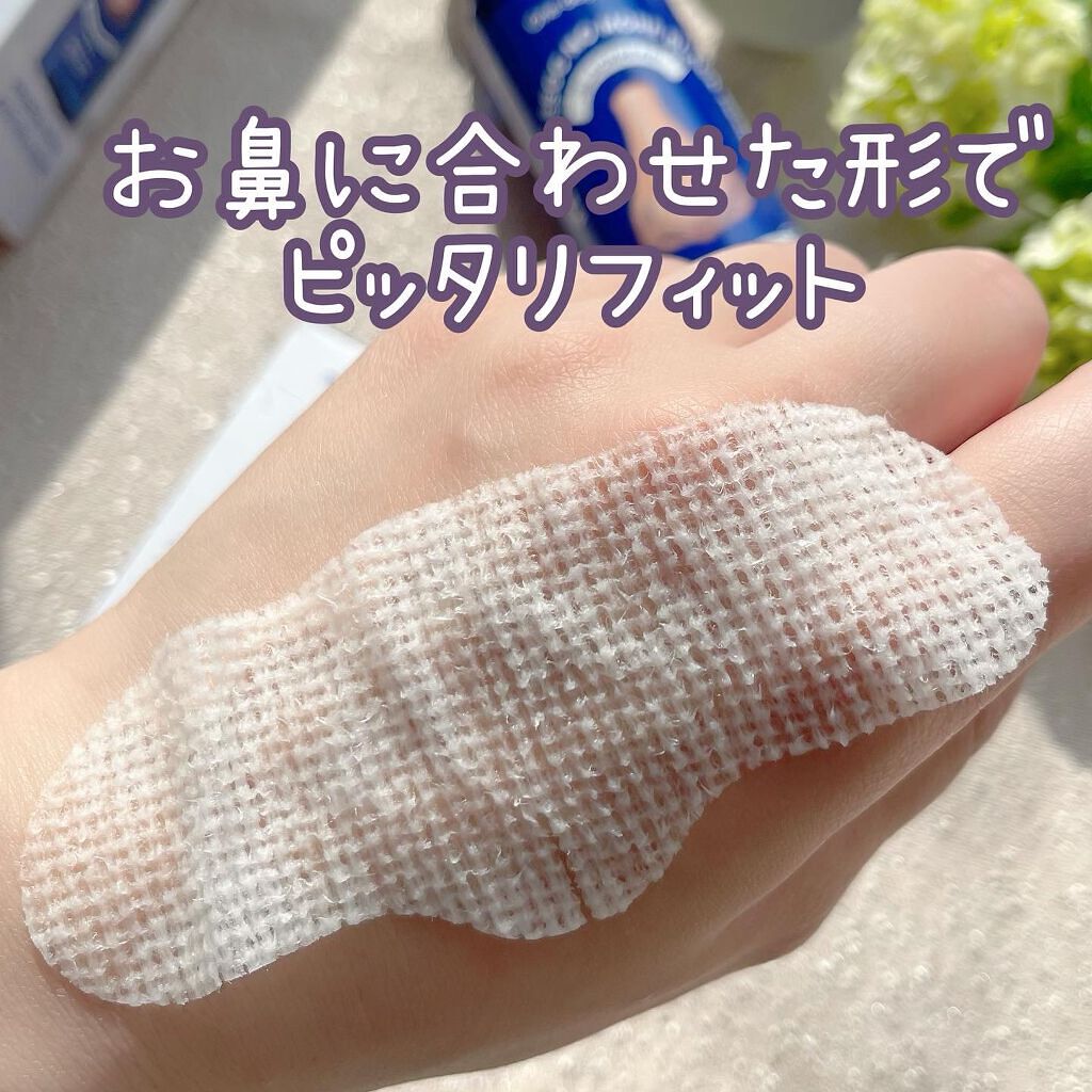 ノーモアブラックヘッド(ノーズピーリング)/One-day's you/スクラブ・ゴマージュを使ったクチコミ(4枚目)