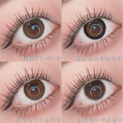 エバーカラーワンデーミリモア/エバーカラー/ワンデー(1DAY)カラコンを使ったクチコミ(4枚目)