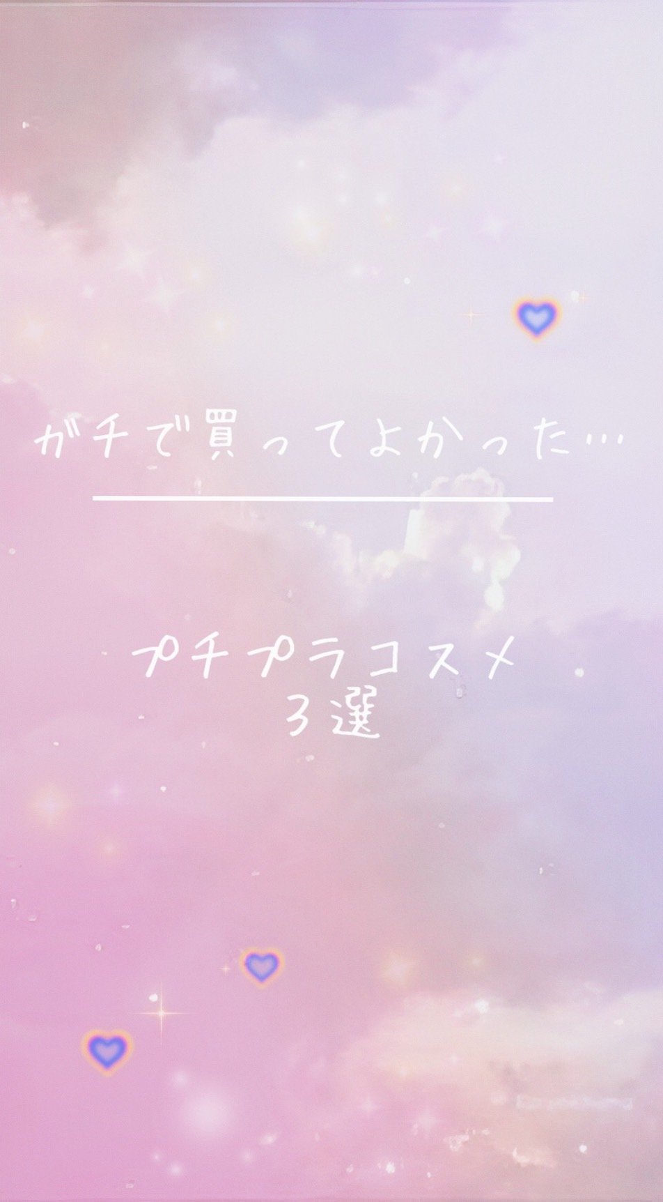 シルキールースモイストパウダー/キャンメイク/ルースパウダーを使ったクチコミ（1枚目）