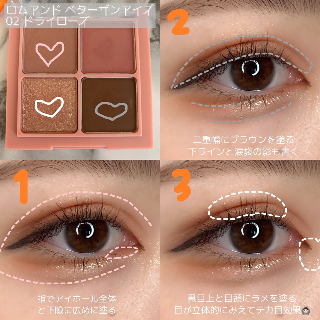 ひとえ・奥ぶたえ用カーラー/アイプチ®/ビューラーを使ったクチコミ(2枚目)