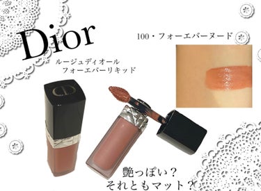 ルージュ ディオール フォーエヴァー リキッド 100 フォーエヴァー ヌード/Dior/口紅の画像