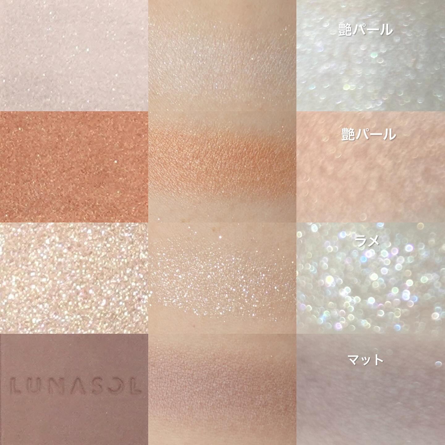アイカラーレーション 22 Serenity Fusion/LUNASOL/アイシャドウパレットを使ったクチコミ（3枚目）