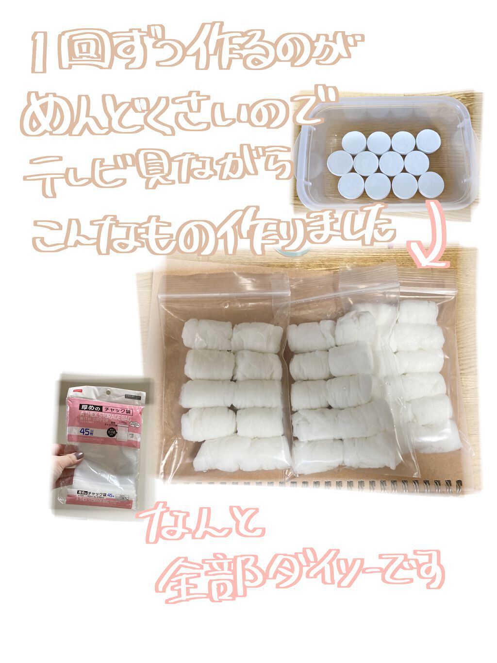 ハトムギ化粧水(ナチュリエ スキンコンディショナー R )/ナチュリエ/化粧水を使ったクチコミ(6枚目)