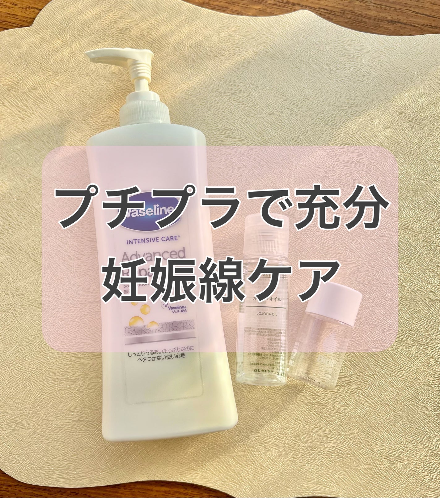 ホホバオイル/無印良品/ボディオイルを使ったクチコミ(1枚目)