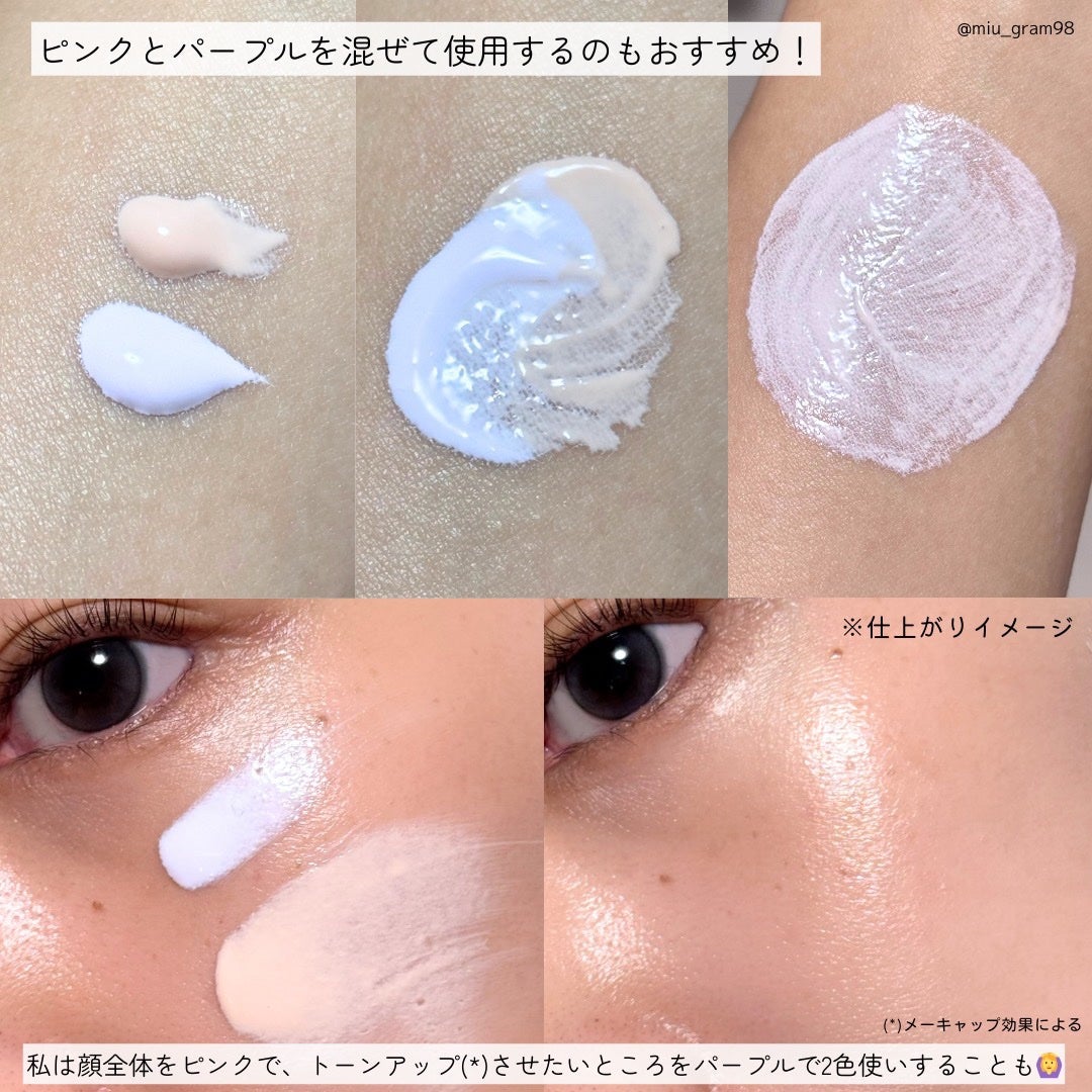 ダルバ ウォータフル トーンアップ サンクリーム(パープル)/ダルバ/日焼け止めクリームを使ったクチコミ(5枚目)