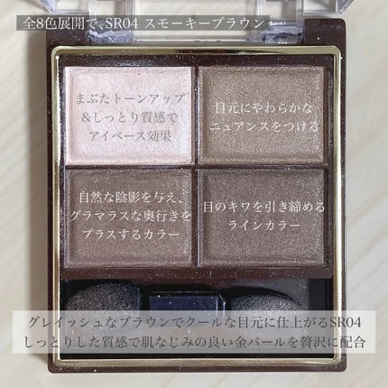 スキニーリッチシャドウ/excel/アイシャドウパレットを使ったクチコミ(3枚目)