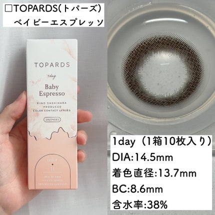 TOPARDS 1day/TOPARDS/ワンデー(1DAY)カラコンを使ったクチコミ(2枚目)