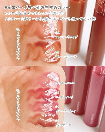 グラスティングカラーグロス/rom&nd/リップグロスを使ったクチコミ(4枚目)