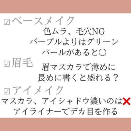 タイムシークレット ミネラルプレストパウダー/TIME SECRET/プレストパウダーを使ったクチコミ(2枚目)