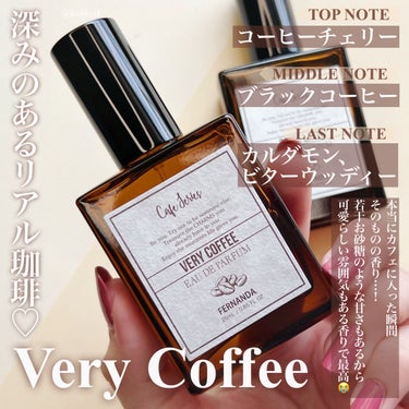 オードパルファム（ベリーコーヒー）/フェルナンダ/香水(レディース)を使ったクチコミ（3枚目）
