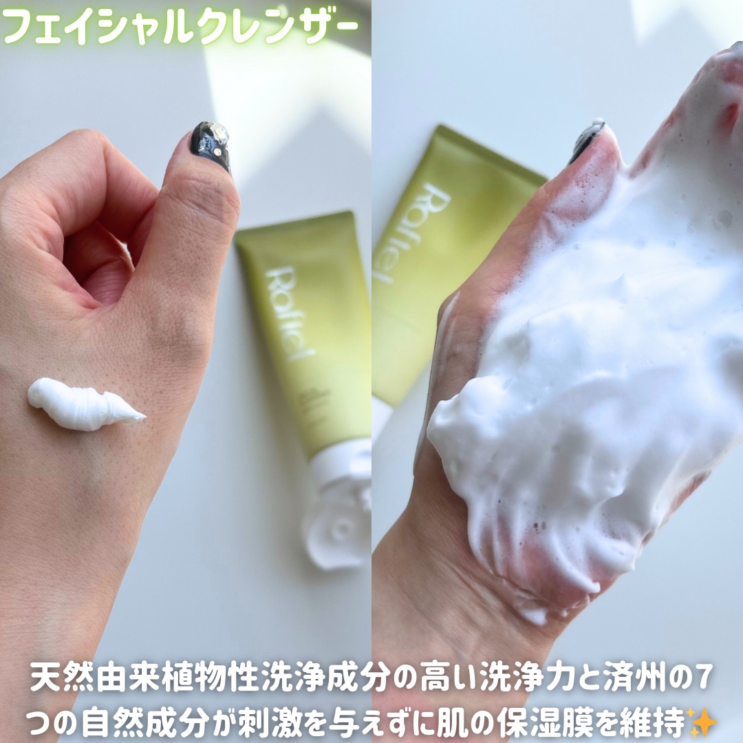 フェイシャルクレンザーディープクリーン/Raftel/洗顔フォームを使ったクチコミ（2枚目）