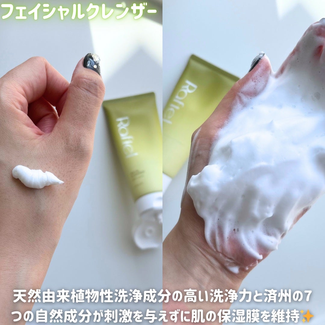 フェイシャルクレンザーディープクリーン/Raftel/洗顔フォームを使ったクチコミ(2枚目)