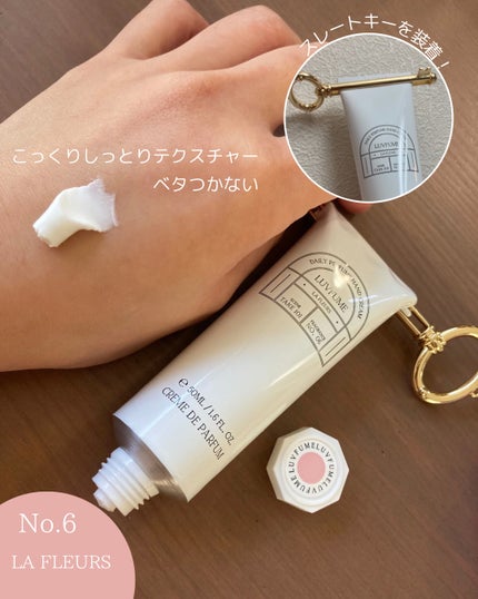 ハンドクリーム/LUVFUME/ハンドクリームを使ったクチコミ(2枚目)