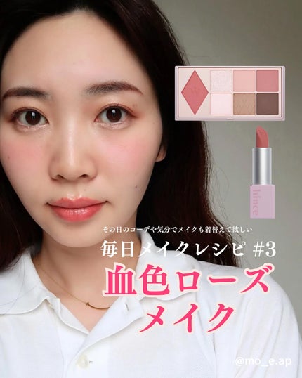 ムードインハンサーマット /hince/口紅を使ったクチコミ(1枚目)
