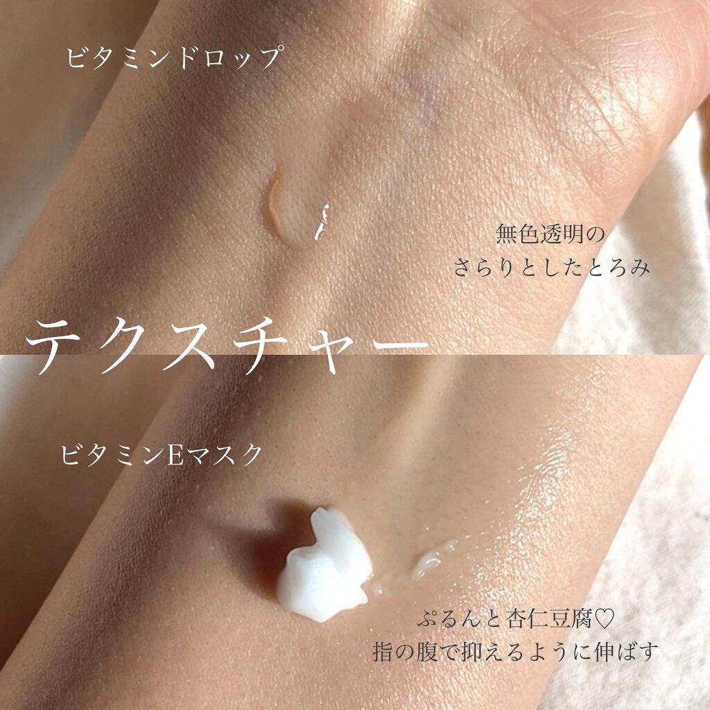 フレッシュリージュースドビタミンドロップ(35ml)/Klairs/美容液を使ったクチコミ(7枚目)