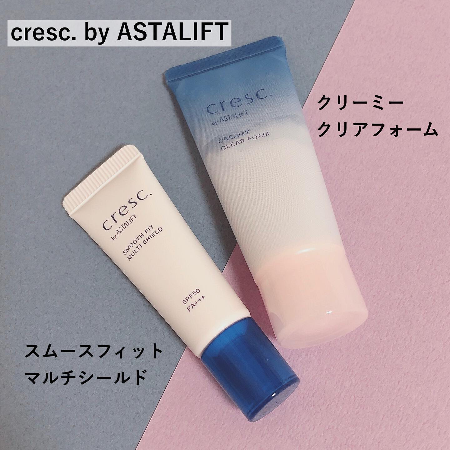 スムースフィット マルチシールド/cresc. by ASTALIFT/化粧下地を使ったクチコミ（2枚目）