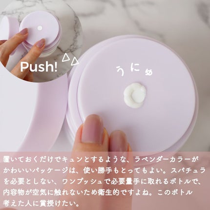 ララレトロ ホイップクリーム/Drunk Elephant/フェイスクリームを使ったクチコミ(3枚目)