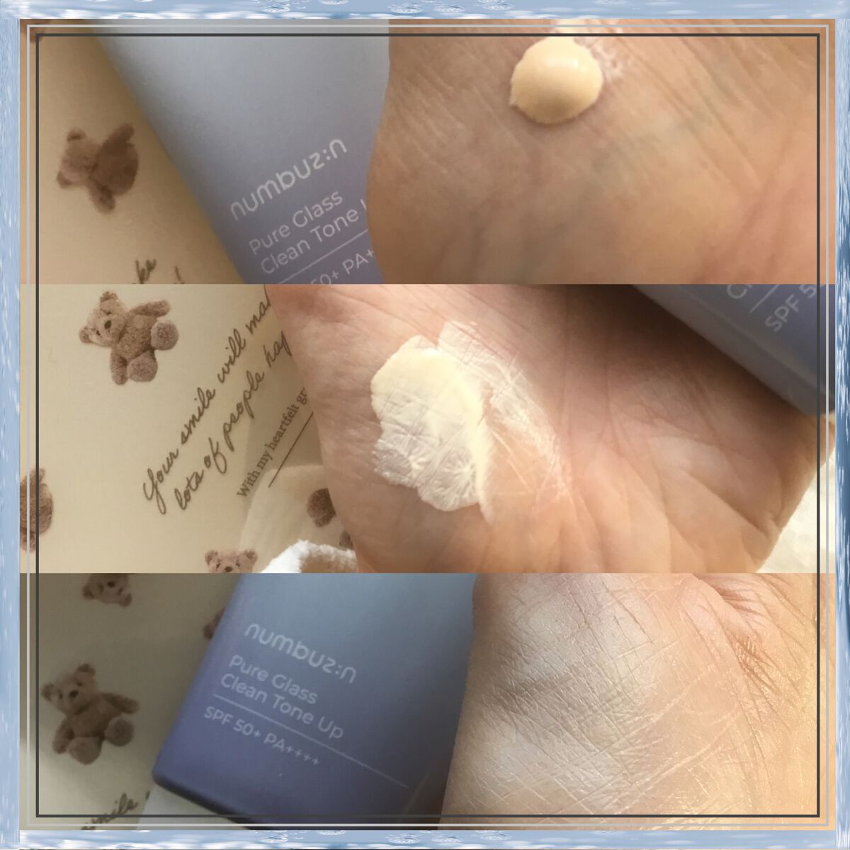 1番 ガラス玉トーンアップクリーム/numbuzin/日焼け止めクリーム by popo❤︎’’