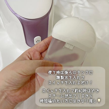 スチーマーZ32/ANLAN/美顔器・マッサージを使ったクチコミ(5枚目)