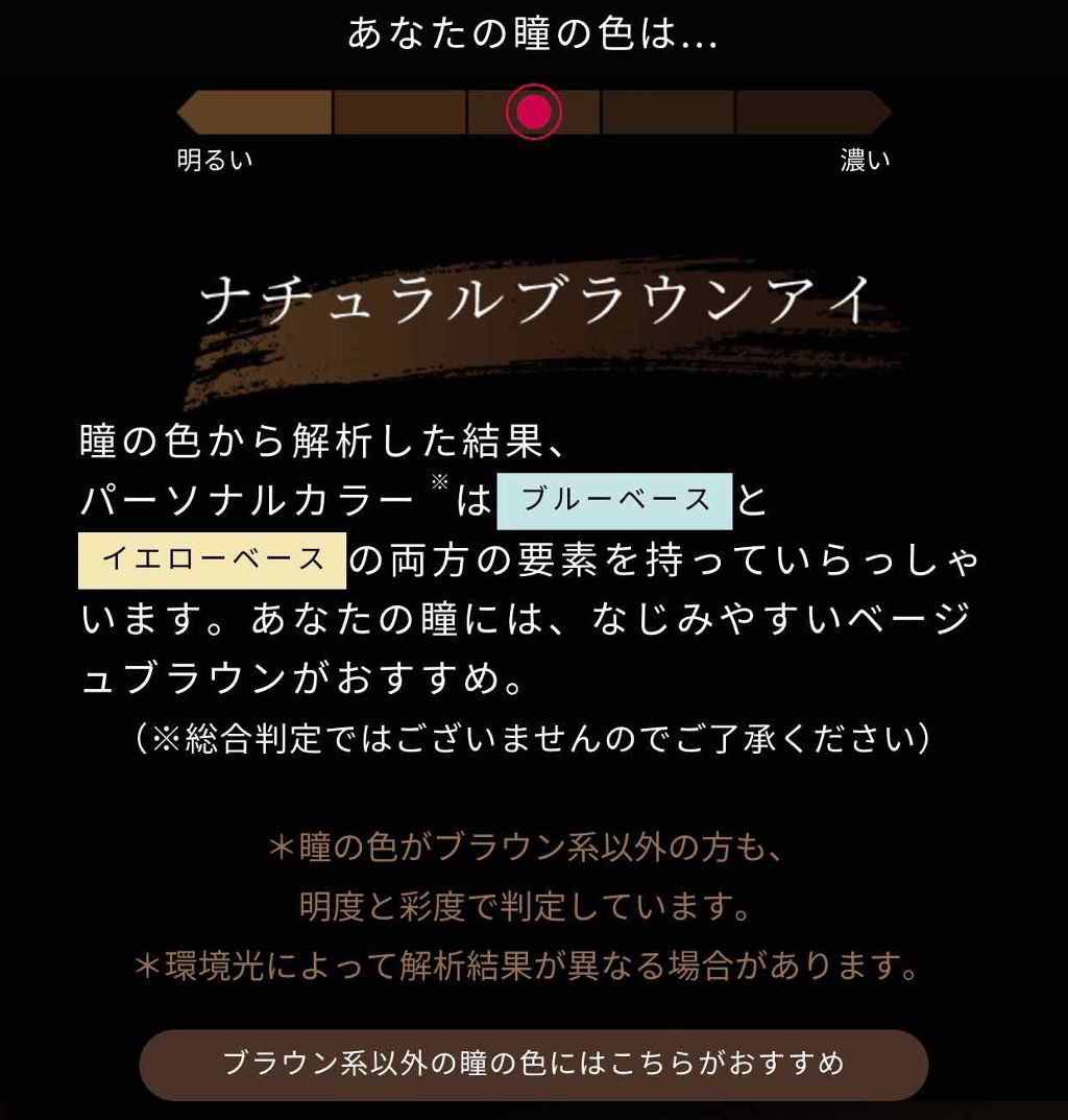 ドラマティックルージュEX/マキアージュ/口紅を使ったクチコミ(2枚目)