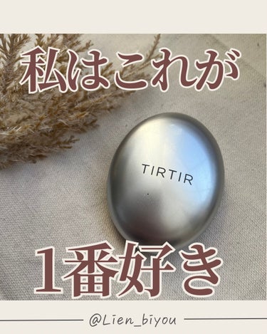 マスクフィットオーラクッション/TIRTIR(ティルティル)/クッションファンデーションを使ったクチコミ（1枚目）