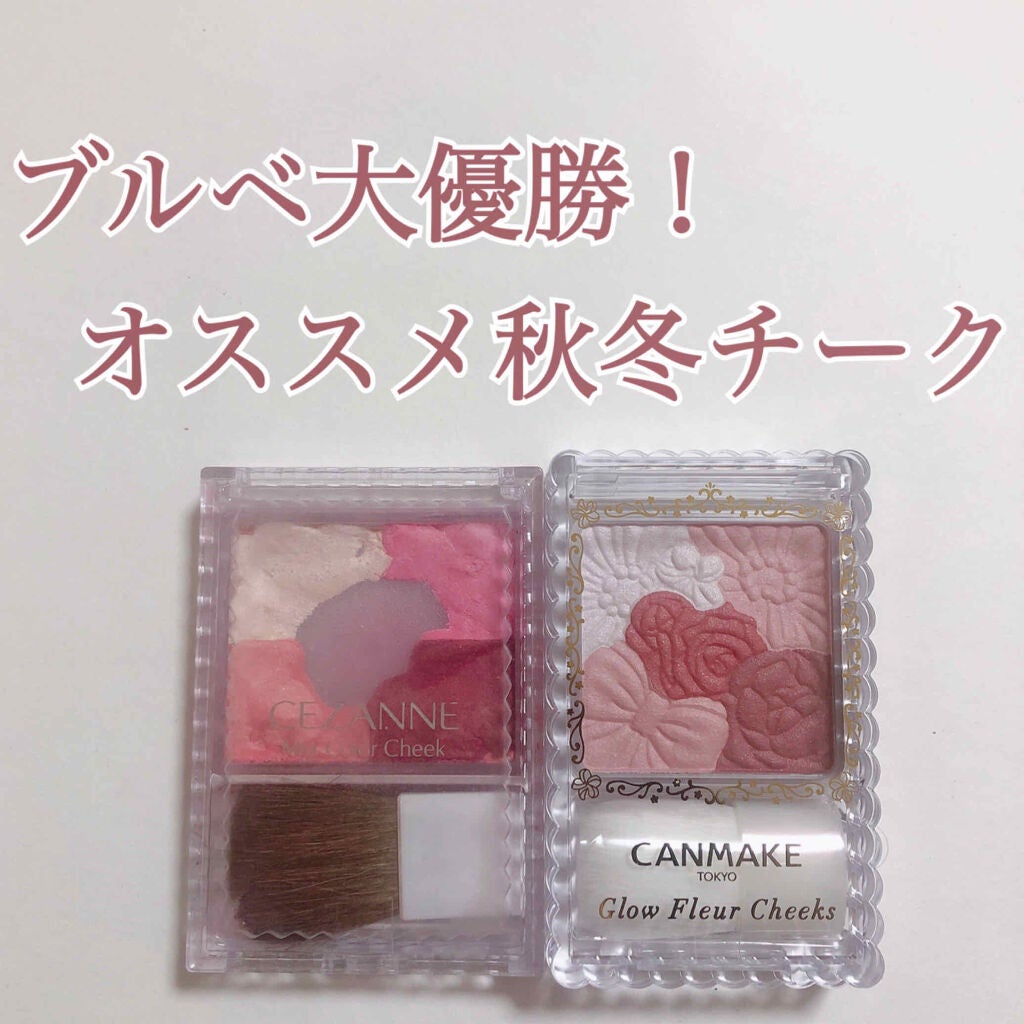 グロウフルールチークス/キャンメイク/パウダーチークを使ったクチコミ(1枚目)